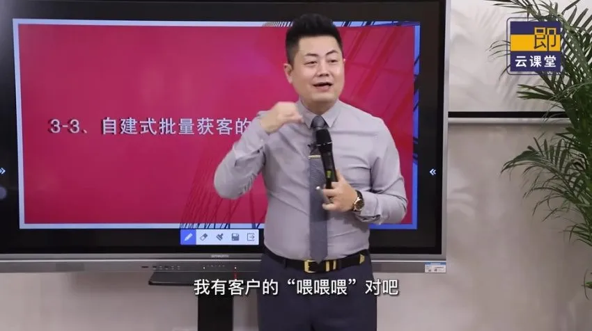 小伟老师店铺流量提升实战课程