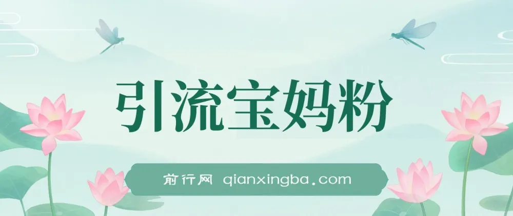 阿尔法a波胎教音乐资源