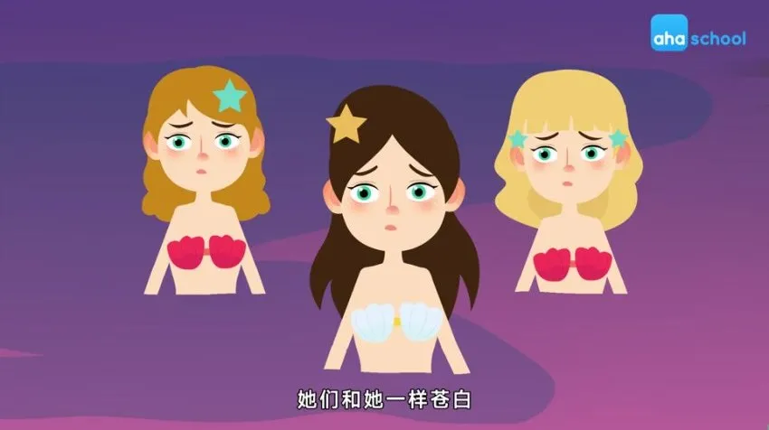 芝麻学社四年级下册语文动画同步课程