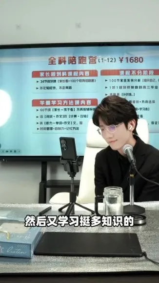 石明鑫K12全阶段学习问题百例精讲课程