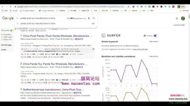 谷歌广告投放实战教程：从入门到精通