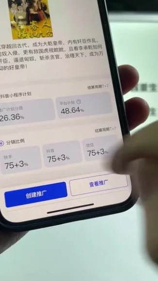 零基础短剧剪辑实操课程:从入门到变现