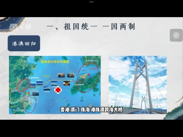 2024高考历史一轮复习：张老师精讲视频与讲义习题