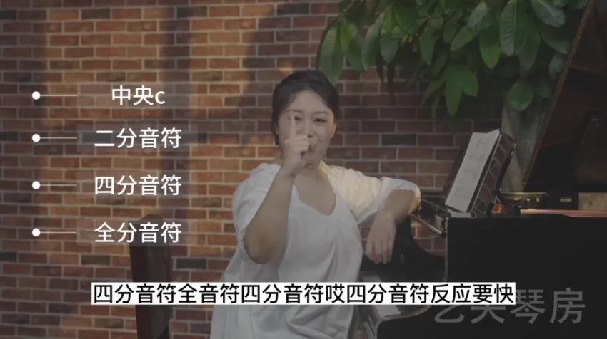 零基础钢琴入门:小汤普森1-3册教程(刘梦娇精讲)