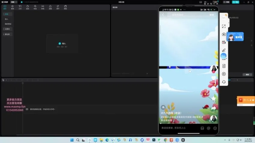 AI美女大头贴变现教学：起号与变现指南