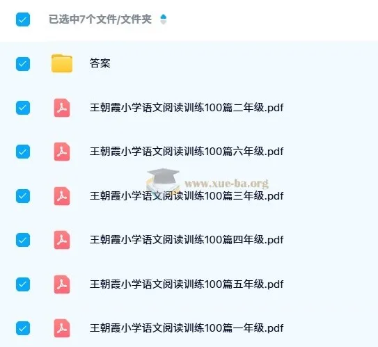 王朝霞小学语文1 - 6年级阅读训练100篇（2025年春）