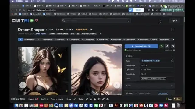 GPT与AI绘图实战直播课(第13期)