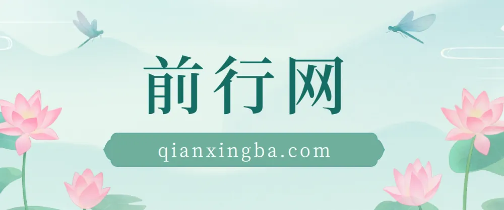QQ小世界频道与Q群挂载教程及引流数据分析（V2.0）
