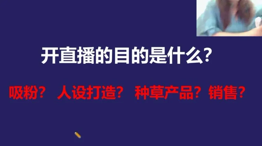 歌子师姐视频号运营实战课：10大避坑指南与涨粉技巧