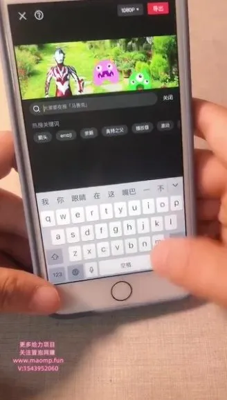 抖音视频收益与带货实战课程