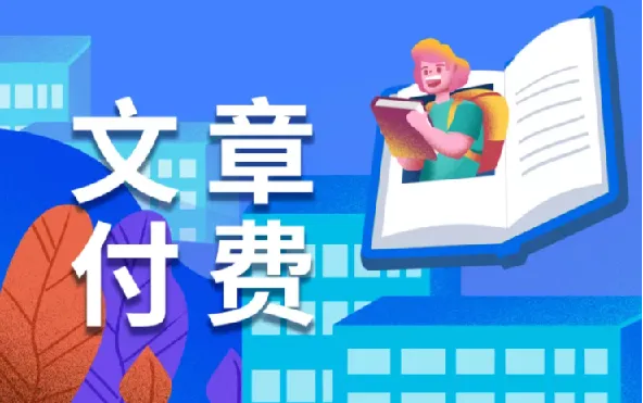 大佬文集圈、精选研报与学习先锋付费文章(11月13日)