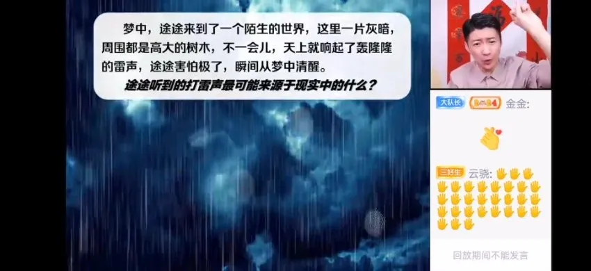 白马老师小学2-4年级写作技巧寒春实战16讲