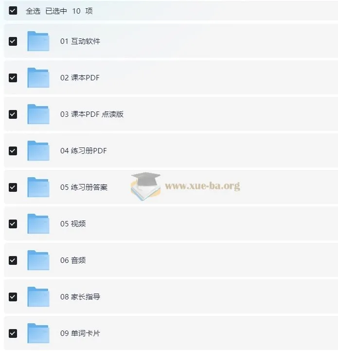 牛津少儿英语教材《天天向上 Everybody Up》