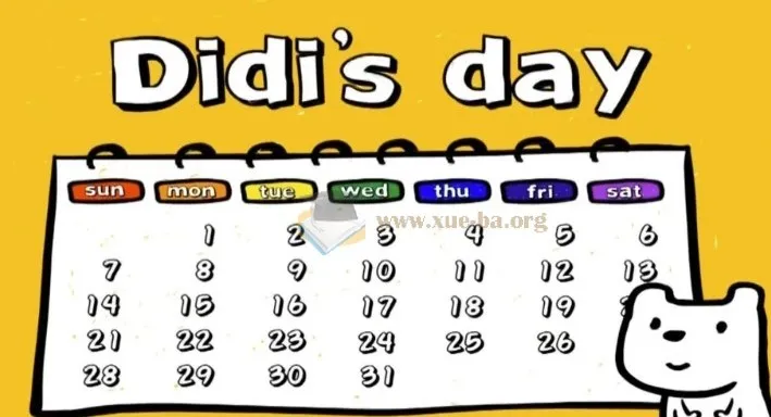 Didi’s Day 迪迪狗的一天：儿童英语启蒙动画