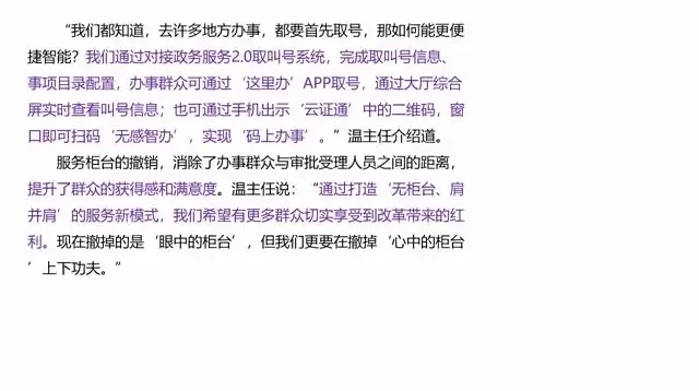 王雪松国企笔试系统课程