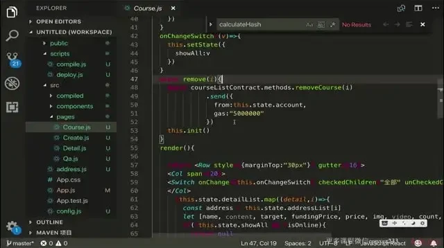 Node.js与React实战：区块链DApp开发全攻略课程