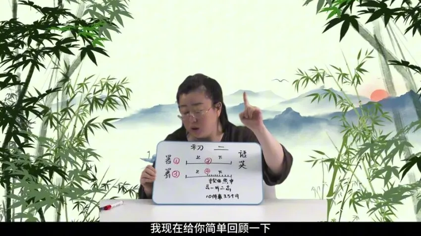 赵九妹L8学习规划:22节课攻克初高中核心考点