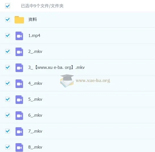 宋茗【2023寒】初二英语秋衔春目标S课程（人教版通用）