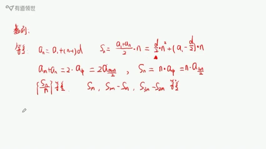 李珍高三数学冲刺课：考前1个月高效提分秘籍