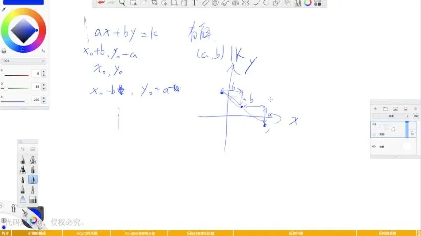 代码源编程初级课：盛通通主讲算法+数据结构+动态规划系统教程