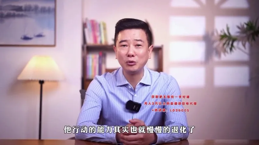李胤森5天正面教育实战课程：解决孩子顶嘴拖延，提升行动力