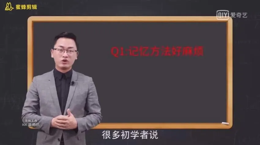 最强大脑记忆法：21天掌握高效记忆技巧课程