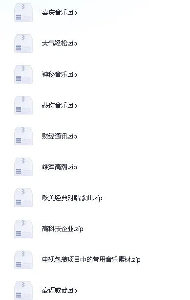 5万多首背景音乐素材大全:丰富多样的音乐资源