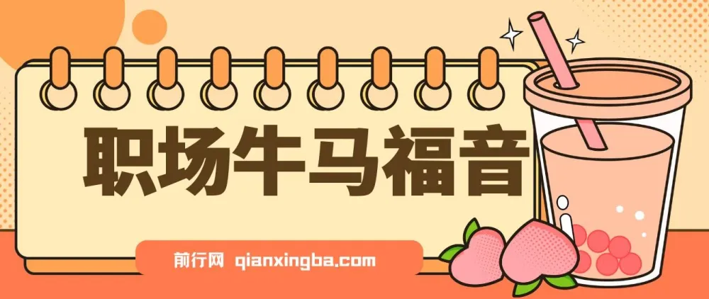 职场牛马福音:0基础复制粘贴日赚300+的2025新风口玩法