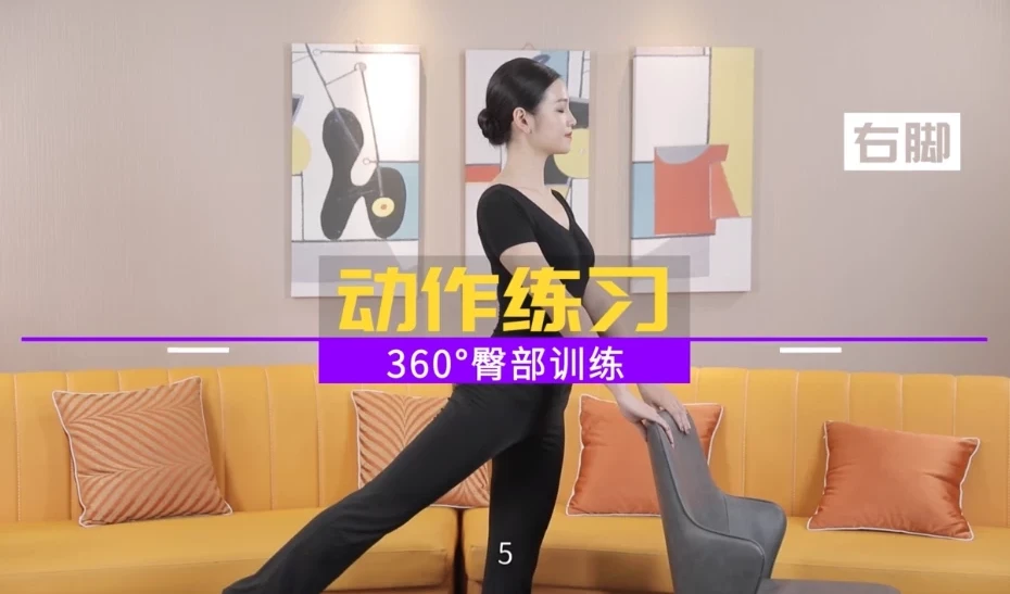 模特走秀形体教学课程：塑造优雅体态，提升气质自信