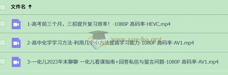 一化儿学习方法：助力提高学习效率