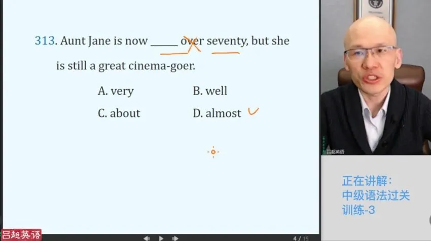 吕超博士40节极简语法课：零基础通关英语语法