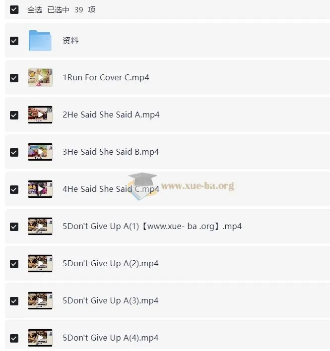 李航高级英语培训班【剑桥英语PET下】（2025年，适用于小学六年级小升初）