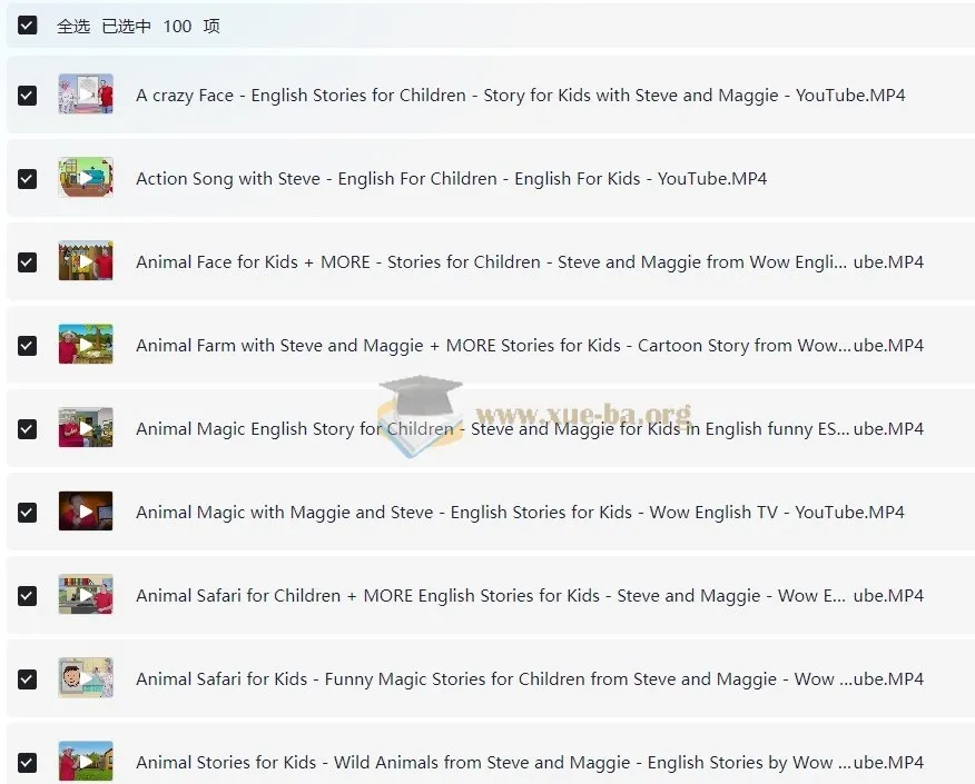 自然拼读练习作业纸：全面英语发音学习资料