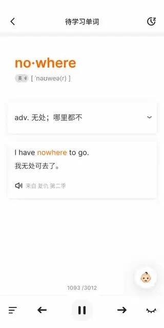 B站英语单词全套视频：涵盖小学至考研全阶段学习资源