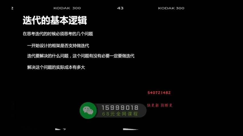 Deepseek零基础AI编程入门课：8天掌握核心技能