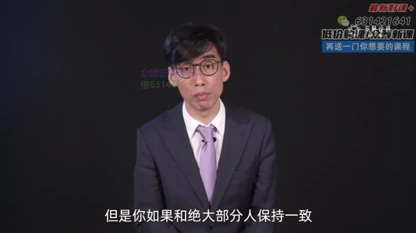 安财 CCFP财务沟通力提升与职业规划全攻略