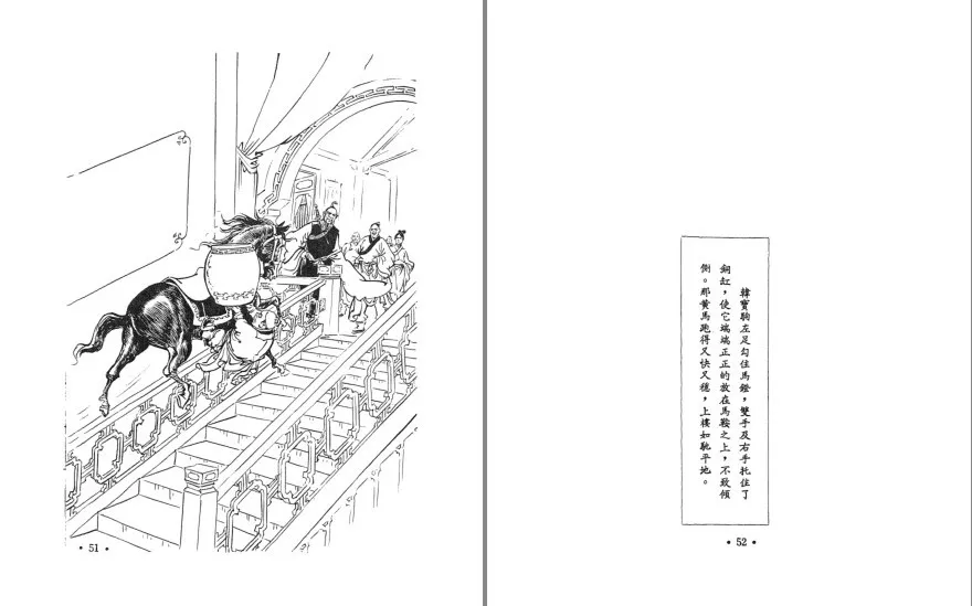 《金庸全集36册（1981收藏版）：经典竖版繁体武侠著作》