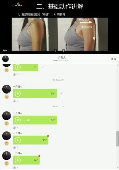 麦大湿零基础力量训练教程：背部至臀腿等多部位全面训练指南