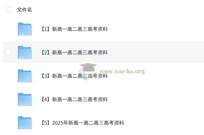 高中高一高二高三语文全套复习资料
