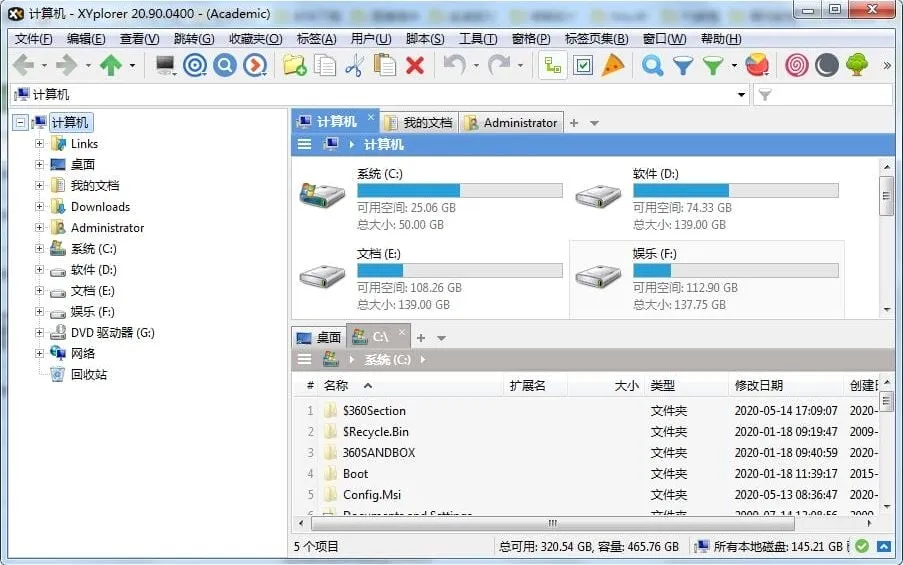 XYplorer:多标签文件管理器 Windows平台增强工具