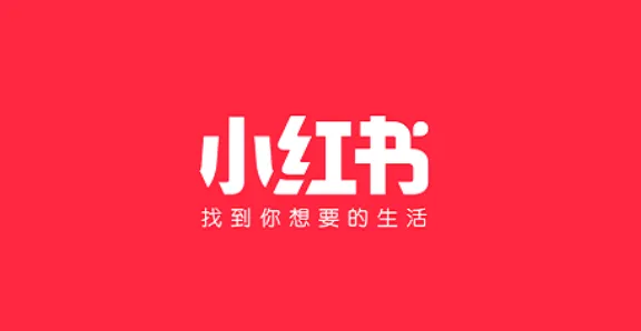 21天从0-1打造变现小红书账号实战课程