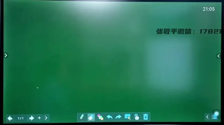 张敬平亲授：风水五大局布局秘法6讲