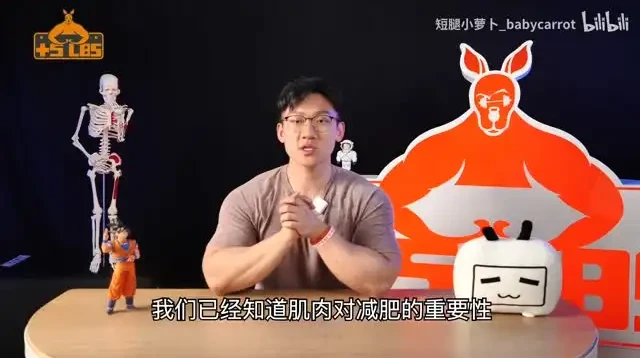 零基础减脂塑形全攻略男女适用健身课程