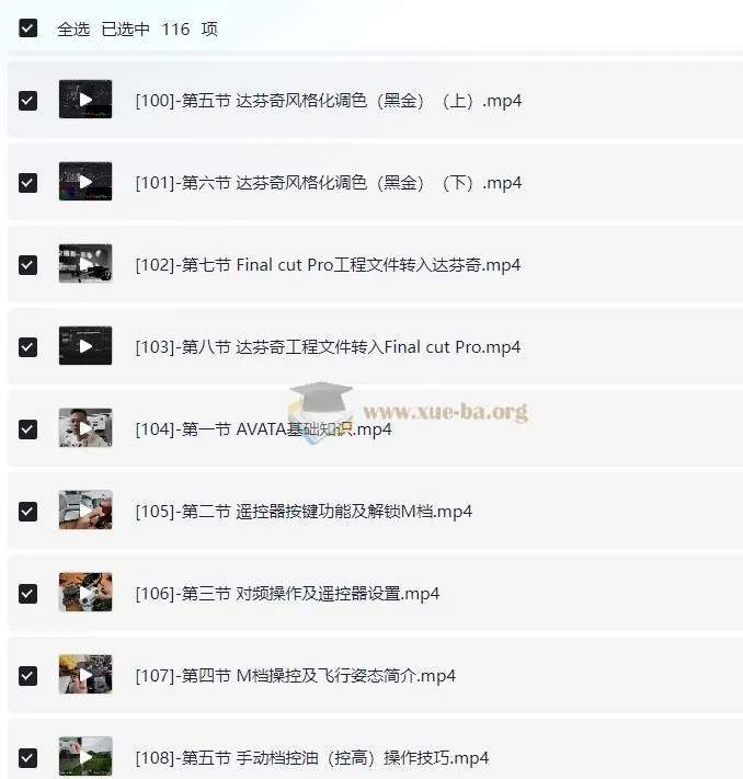 简单入门无人机航拍教程:全面掌握航拍与后期技巧
