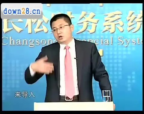 刘国东老板财税课:管理会计系统实战课程