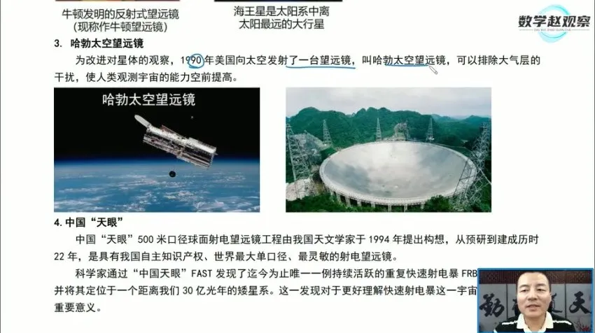 沪科版8年级物理下册同步精讲：赵观察力/压强/浮力全解析