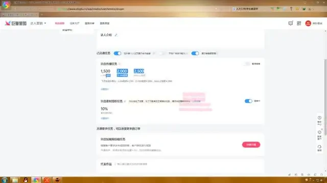 《影视解说从入门到精通5.0版实战课程》