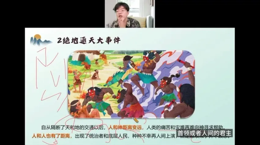 席瑞83节文史写作课：提升文学素养与高分写作技巧