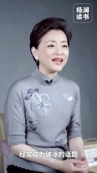 杨澜223节读书课：心理成长与职场精进指南