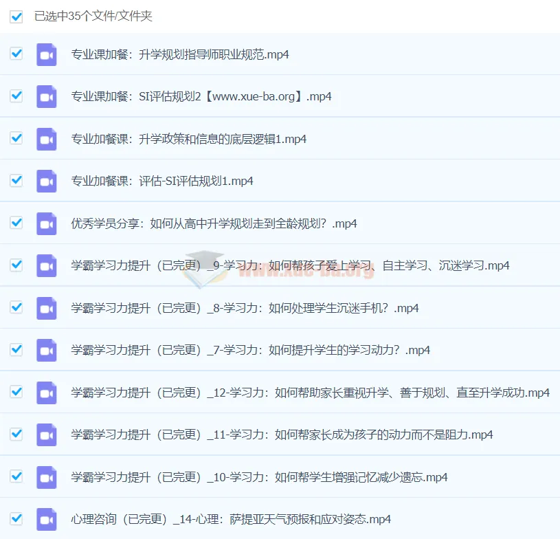 曾曦老师:四节创作如何更具体与审题课程